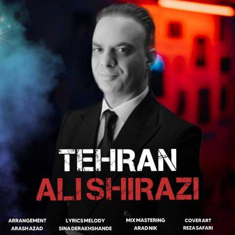 دانلود آهنگ علی شیرازی تهران 1 ali shirazi tehran 2024 04 29 07 25