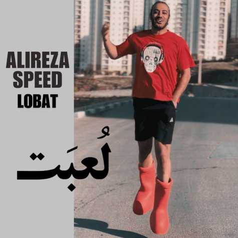 alireza speed lobat 2024 04 28 10 35
