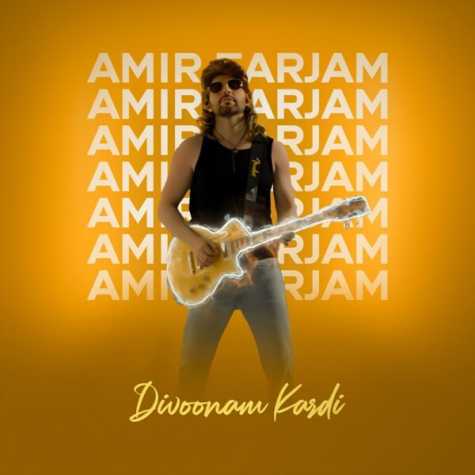 دانلود آهنگ امیر فرجام دیوونم کردی 1 amir farjam divoonam kardi 2024 04 08 13 05
