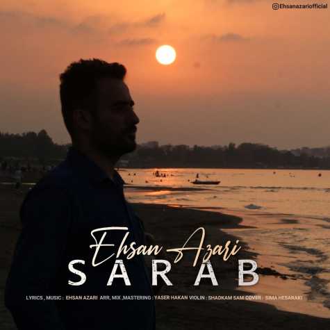 دانلود آهنگ احسان آذری سراب 1 ehsan azari sarab 2024 04 19 10 10