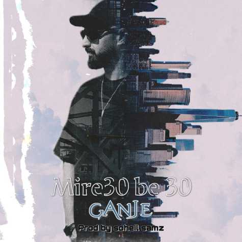 دانلود آهنگ گنجه میرسی به سی 1 ganje mire30 be 30 2024 04 22 13 45