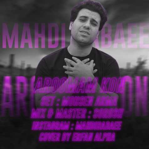 دانلود آهنگ مهدی بابایی آرومم کن 1 mahdi babaee aromam kon 2024 04 03 15 50