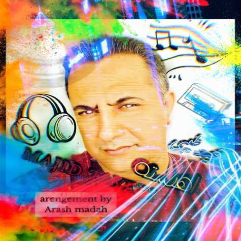 دانلود آهنگ مجید طیبی آهسته 1 majid tayebi aheste 2024 04 16 08 20