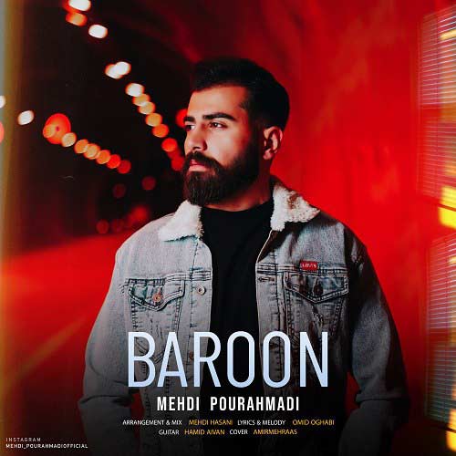 دانلود آهنگ مهدی پوراحمدی بارون 1 mehdi pourahmadi baroon 2024 04 02 09 55