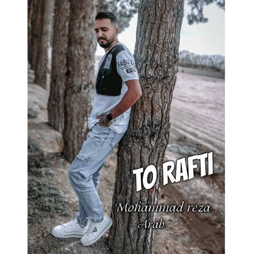 دانلود آهنگ محمدرضا عرب تو رفتی 1 mohammadreza arab to rafti 2024 04 02 09 45
