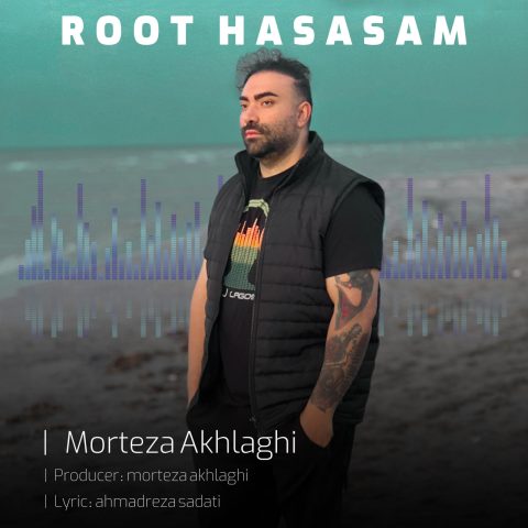 morteza akhlaghi root hasasam 2024 04 30 10 10