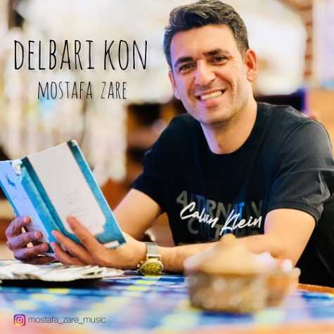 دانلود آهنگ مصطفي زارع دلبري كن 1 mostafa zare delbari kon 2024 04 27 19 00