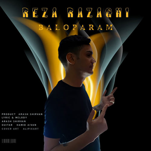 دانلود آهنگ رضا رزاقی بال و پرم 1 reza razaghi balo param 2024 04 22 20 00