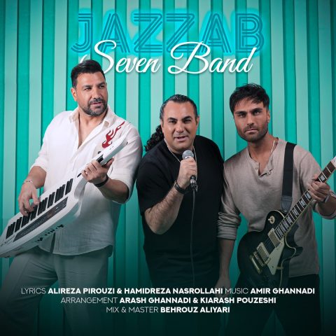 دانلود آهنگ سون بند جذاب 1 seven band jazzab 2024 04 27 16 45