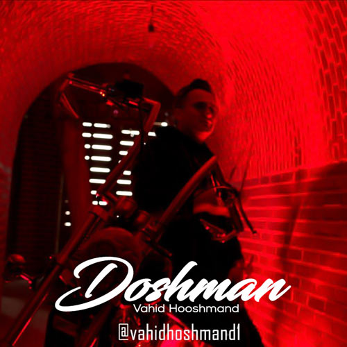 دانلود آهنگ وحید هوشمند دشمن 1 vahid hooshmand doshman 2024 04 13 13 55