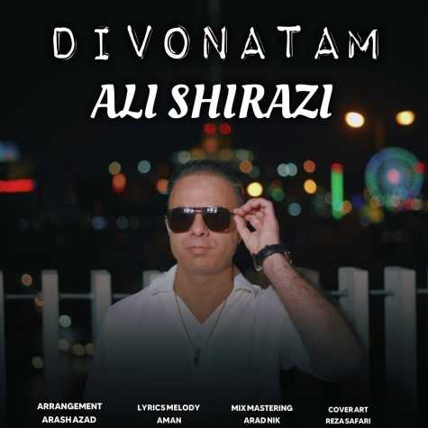 دانلود آهنگ علی شیرازی دیوونتم 1 ali shirazi divonetam 2024 05 18 15 45