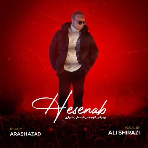 دانلود آهنگ علی شیرازی ریمیکس آلبوم حس ناب 1 ali shirazi hese nab album remix 2024 05 01 17 00