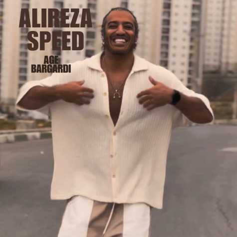 دانلود آهنگ علیرضا اسپید اگه برگردی (ریمیکس) 1 alireza speed age bargardi 2024 05 30 10 00