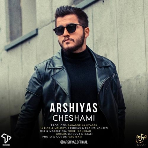 دانلود آهنگ عرشیاس چشامی 1 arshiyas cheshami 2024 05 20 17 47