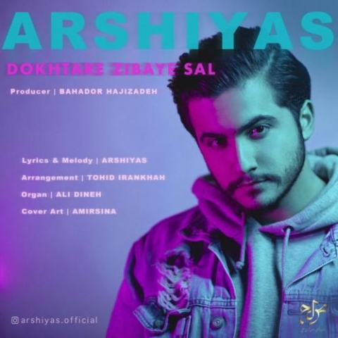دانلود آهنگ عرشیاس دختر زیبای سال 1 arshiyas dokhtare zibaye sal 2024 05 20 17 35