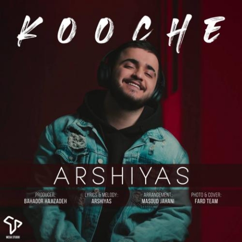 دانلود آهنگ عرشیاس کوچه 1 arshiyas kooche 2024 05 21 16 55