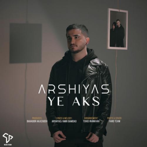 دانلود آهنگ عرشیاس یه عکس 1 arshiyas ye aks 2024 05 21 17 00