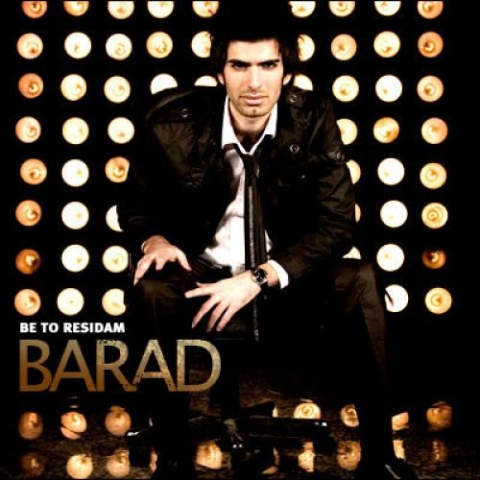 دانلود آهنگ باراد به تو رسیدم 1 barad be to residam 2024 05 16 08 30