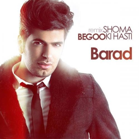 دانلود آهنگ باراد بگو شما کی هستی (ریمیکس) 1 barad begoo shoma ki hasti remix 2024 05 20 17 20
