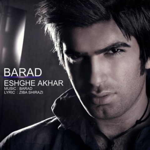 barad eshghe akhar 2024 05 16 09 25