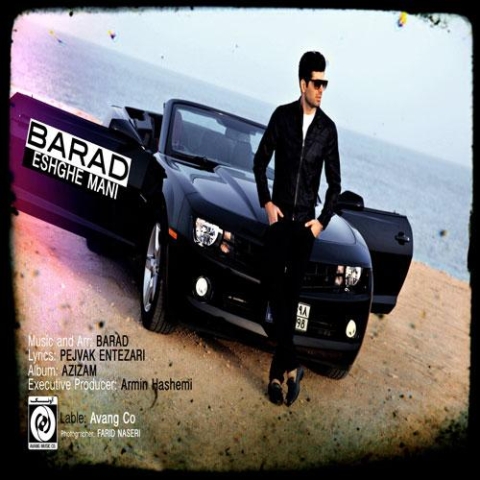 دانلود آهنگ باراد عشق منی 1 barad eshghe mani 2024 05 19 13 20