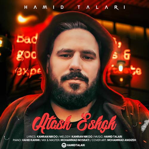 دانلود آهنگ حمید طالاری آتش عشق 1 hamid talari atashe eshghe 2024 05 29 09 23