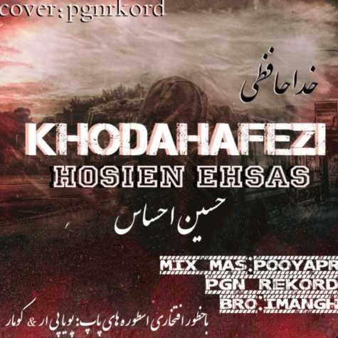 دانلود آهنگ حسین احساس و پویا پی آر & کومار خداحافظی 1 hosien ehsas feat pooyapr komar khodahafezi 2024 05 07 23 05