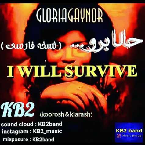 دانلود آهنگ کورش و کیارش (Kb2) حالا برو 1 kb2 i will survive 2024 05 30 18 20