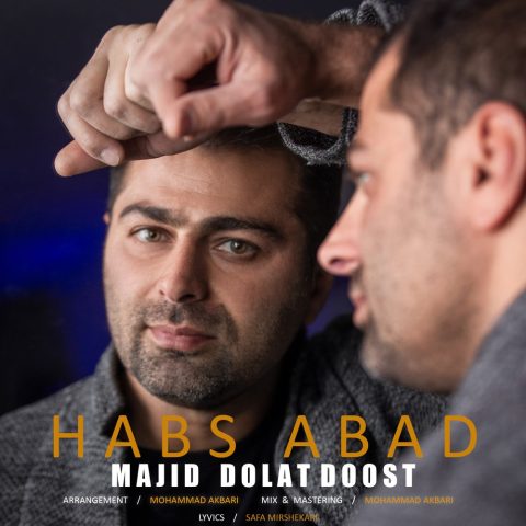 دانلود آهنگ مجید دولت دوست حبس ابد 1 majid dolat doost habs abad 2024 05 25 20 45