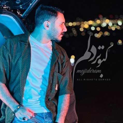 دانلود آهنگ مجید ارم کبوتر دلم 1 majid eram kabotare delam 2024 05 10 07 30
