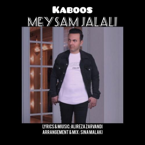 دانلود آهنگ میثم جلالی کابوس 1 meysam jalali kaboos 2024 05 26 11 00