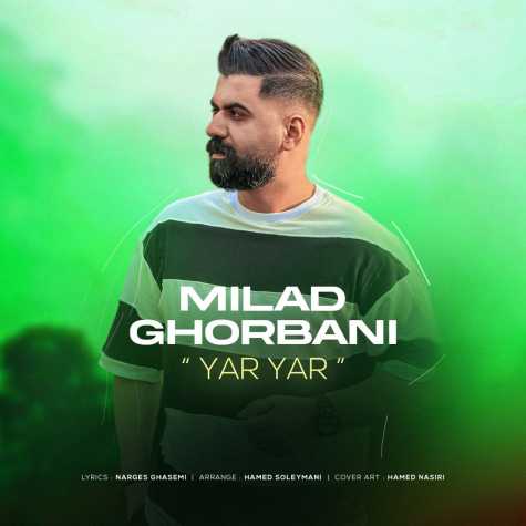 دانلود آهنگ میلاد قربانی یار یار 1 milad ghorbani yar yar 2024 05 29 10 05