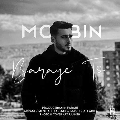 دانلود آهنگ مبین اف زد برای تو 1 mobin f z baraye to 2024 05 03 17 00