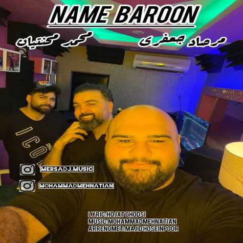 دانلود آهنگ محمد محنتیان و مرصاد جعفری نم بارون 1 mohammad mehnatian mersad jafari name baroon 2024 05 16 08 25