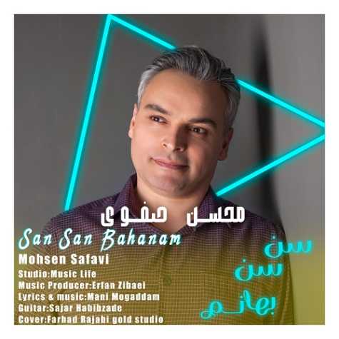 دانلود آهنگ محسن صفوی سن سن بهانم 1 mohsen safavi sansan bahanam 2024 05 07 23 00