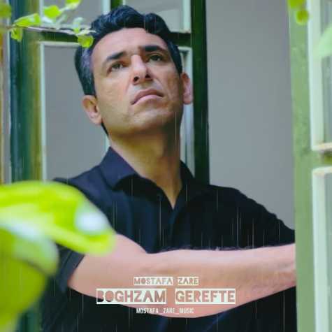 دانلود آهنگ مصطفی زارع بغضم گرفته 1 mostafa zare boghzam gerefte 2024 05 25 20 50