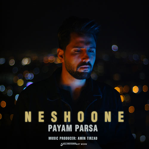 دانلود آهنگ پیام پارسا نشونه 1 payam parsa neshoone 2024 05 13 11 05