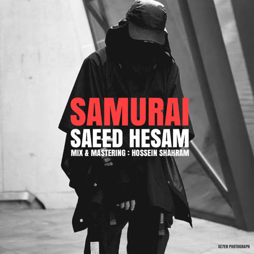 دانلود آهنگ سعید حسام سامورایی 1 saeed hesam samurai 2024 05 05 17 25