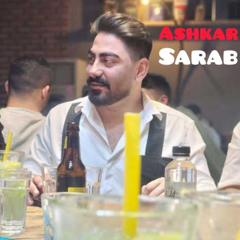 دانلود آهنگ سراب آشکار 1 sarab ashkar 2024 05 11 17 55