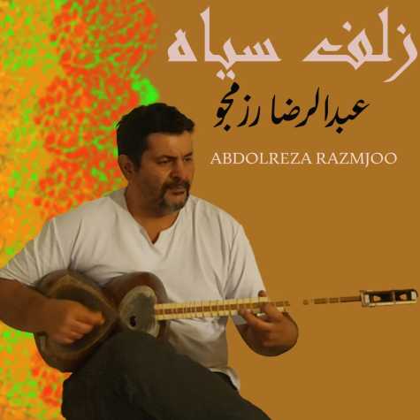 دانلود آهنگ عبدالرضا رزمجو زلف سیاه 1 abdolreza razmjoo zolf siah 2024 06 17 10 25
