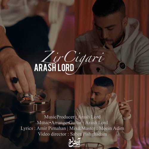 دانلود آهنگ آرش لرد زیر سیگاری 1 arash lord zir cigari 2024 06 25 11 15