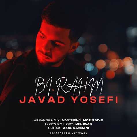 دانلود آهنگ جواد یوسفی بی رحم 1 javad yosefi bi rahm 2024 06 12 09 50