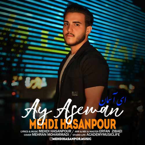 دانلود آهنگ مهدی حسن پور ای آسمان 1 mehdi hasanpour ay aseman 2024 06 25 11 50
