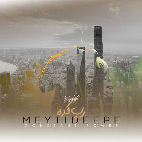 دانلود آهنگ میتی دیپ رپ کده (ریمیکس) 1 meytideepe rap kade 2024 06 12 08 10