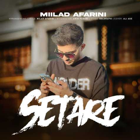 دانلود آهنگ میلاد آفرینی ستاره 1 milad afarini setare 2024 06 02 09 55
