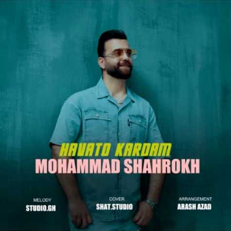 دانلود آهنگ محمد شاهرخ هواتو کردم 1 mohammad shahrokh havato kardam 2024 06 15 09 25