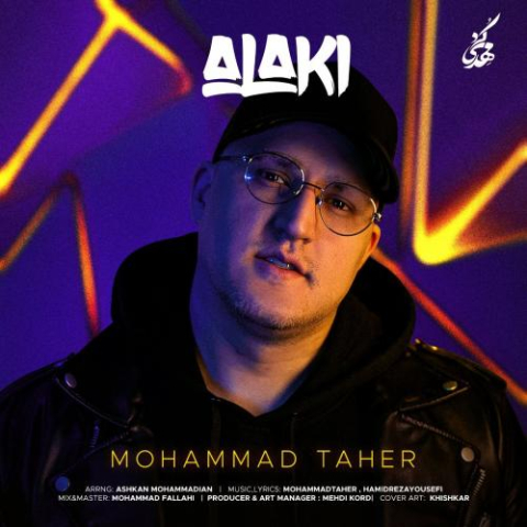 mohammad taher alaki 2024 06 27 18 50
