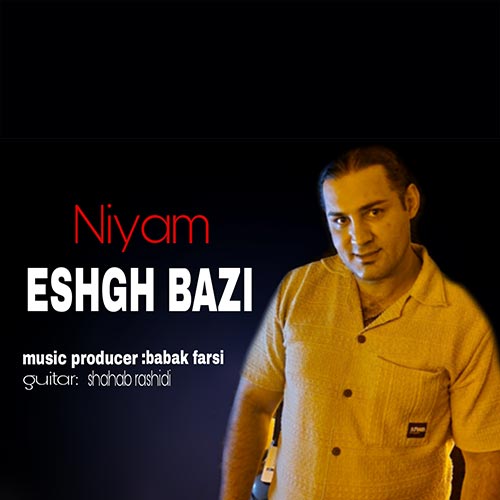 دانلود آهنگ نیام عشق بازی 1 niyam eshgh bazi 2024 06 10 19 05