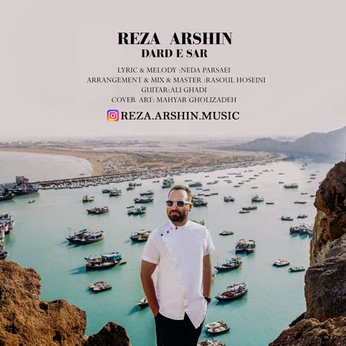 دانلود آهنگ رضا آرشین دردسر 1 reza arshin dardesar 2024 06 13 16 45