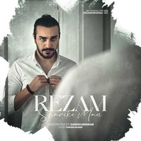 rezam akharin sigar 2024 06 14 02 51